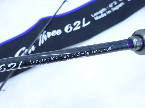 ドリームコンスリー 62L菫